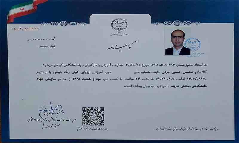 کارشناسی موتور سیکلت