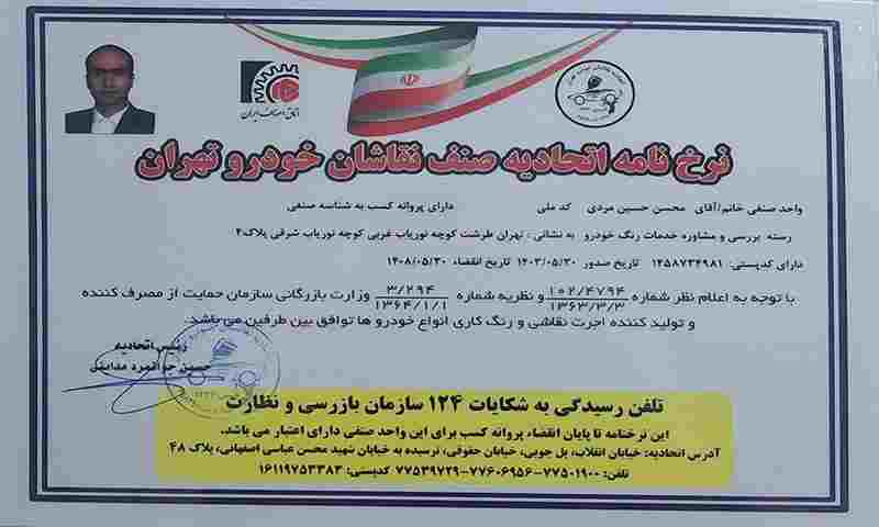 کارشناسی موتور سیکلت تهران